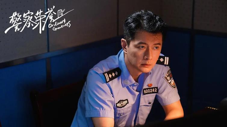 明明是同一人,演完《警察荣誉》再演《庆余年2》,换了造型没认出他