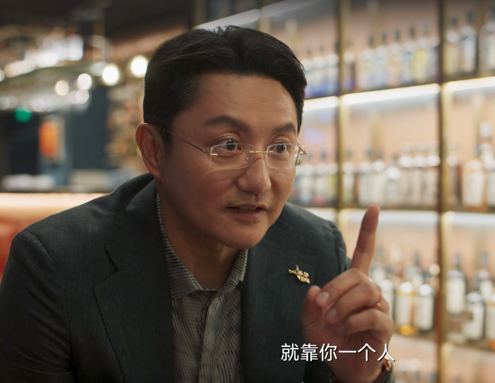 《城中之城》赵辉锒铛入狱,却没想到,徒弟程家元成了第二个自己