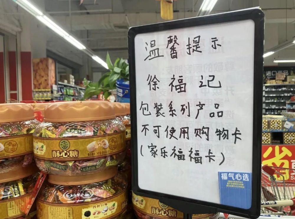 北醫(yī)三院
