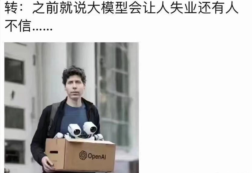 ChatGPT 之父被解雇了 第16张图片