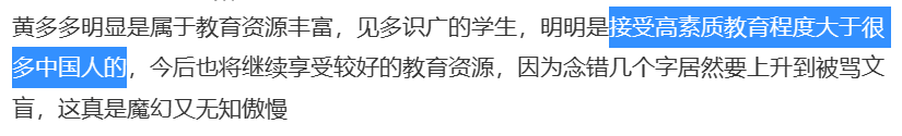 从人人羡慕到被群嘲，黄磊一家子经历了什么？年糕要怎么煎2023已更新(知乎/新华网)