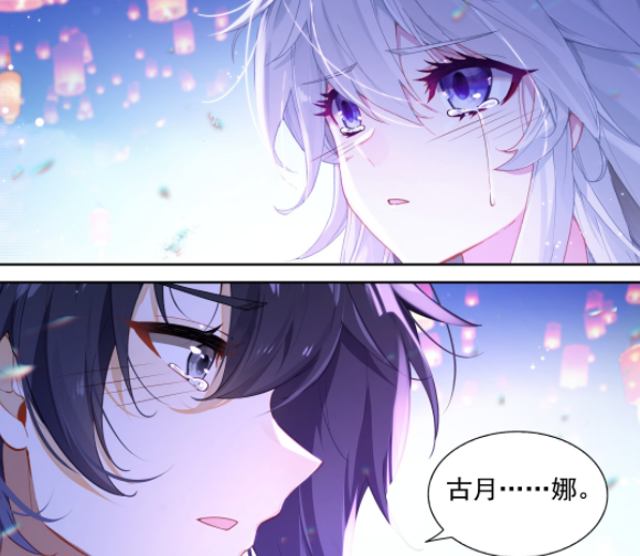 终极斗罗:古月娜还没恢复记忆,唐舞麟喜提一巴掌,蓝轩宇想办法