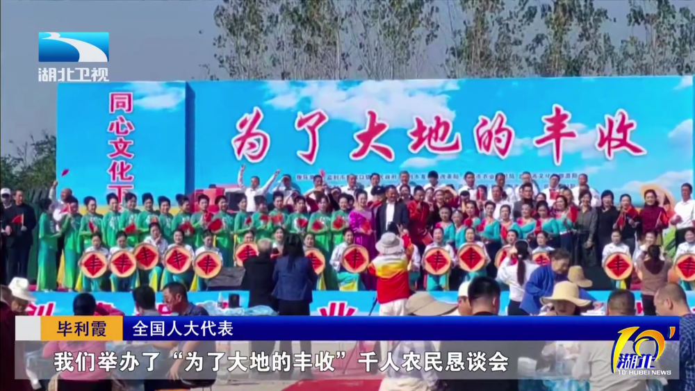 全国人大代表毕利霞的这段发言，让人动容_腾讯新闻