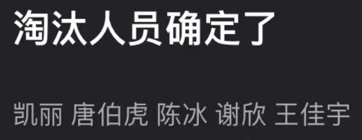 中国好歌曲第三季是什么时候开播_黄圣依回应浪姐争议_浪姐4啥时候开播