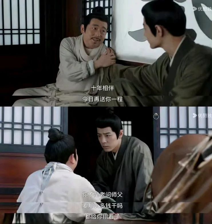 《藏海传》大结局：皇帝赵秉文死于癸玺，藏海香暗荼归隐，庄之行封侯_腾讯新闻