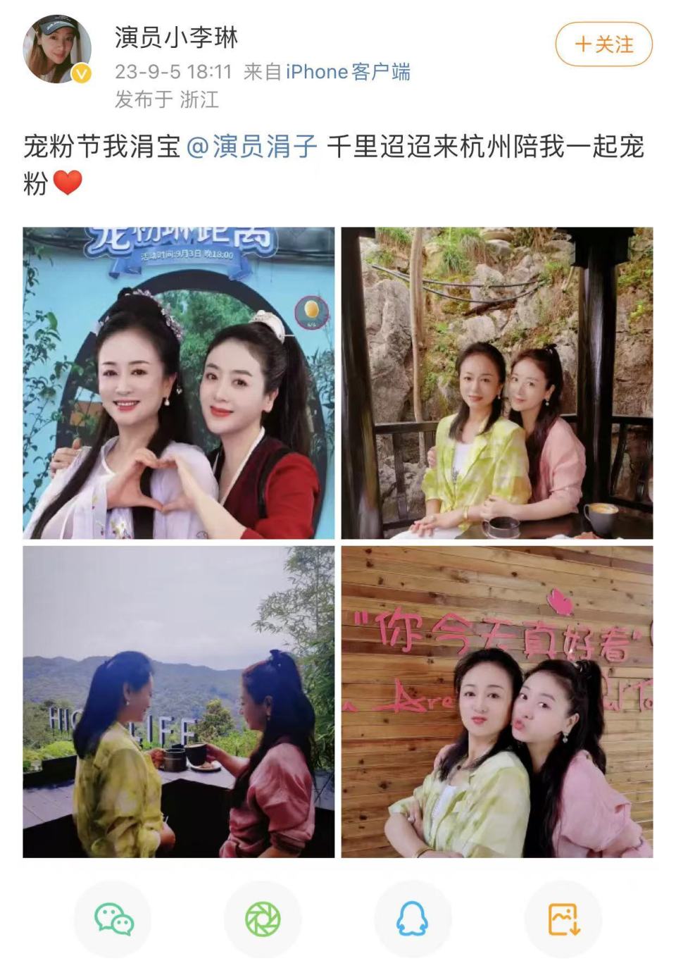 凭《知否》翻红的碧游仙子,在《很想很想你》中治愈了我们的代际焦虑