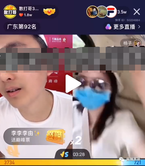 旧剧积压了7年又复出，御姐配奶狗咋看都别扭？真是分分钟心梗vipkid跟大熊玩英语2023已更新(今日/新华网)vipkid跟大熊玩英语