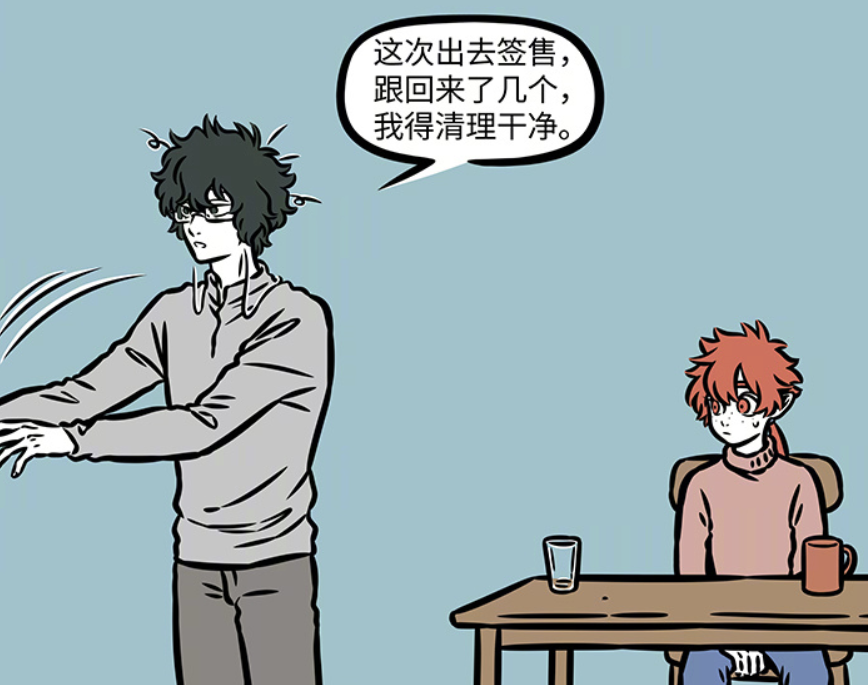 图片[6]-非人哉：白泽开签售会，多位公猪到来，私生饭问题严重-古次元
