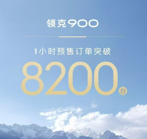 吉利一款全新SUV官宣，审美终于回归！一小时卖了8200辆