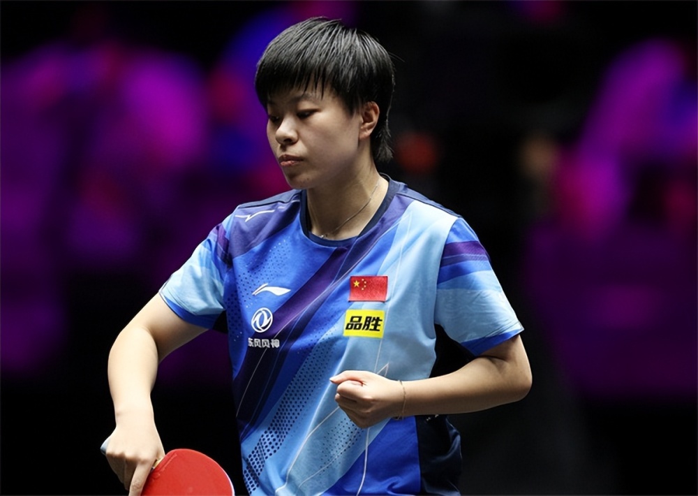 王艺迪3-2死里逃生晋级8强,国乒3胜1负!王楚钦再战法尔克_腾讯新闻