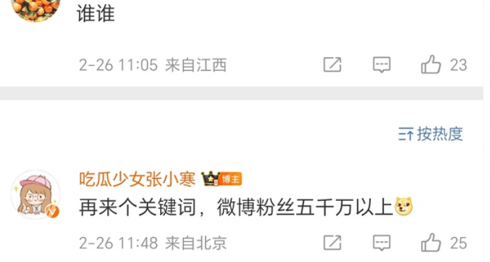 多位狗仔出面爆料,矛头直指鹿晗_腾讯新闻