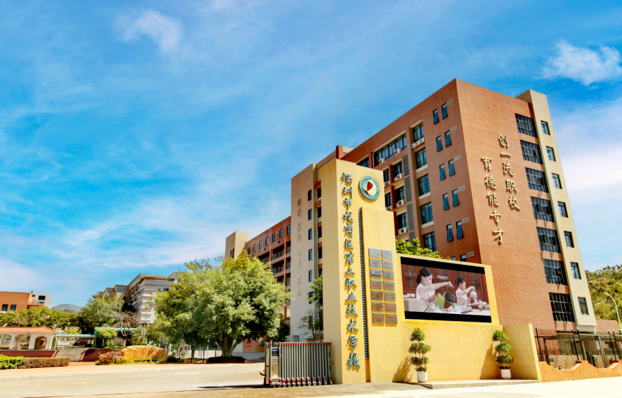 深圳这所省重点学校迎来新校长！曾带领多校创优_腾讯新闻