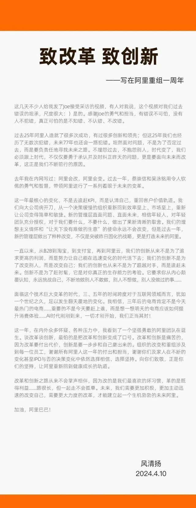 马云不会回来,但他开出了药方_腾讯新闻