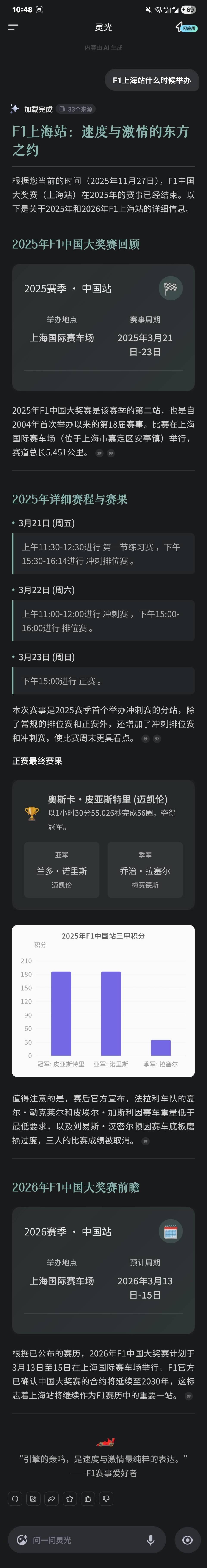 灵光AI：蚂蚁“换底牌”_腾讯新闻