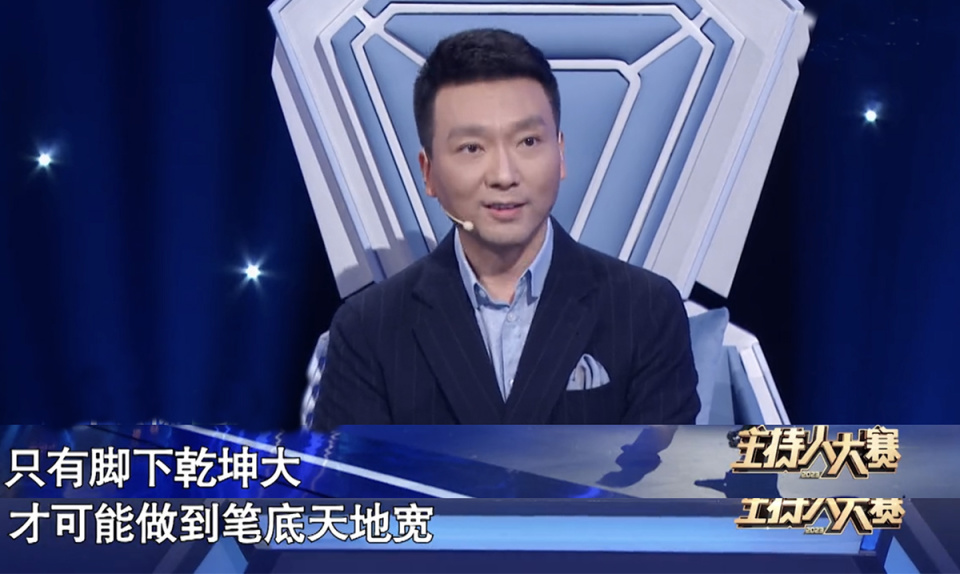主持人大赛:张靓婧拿第一,清华学霸许吉如再次出局,腾讯美女主播成