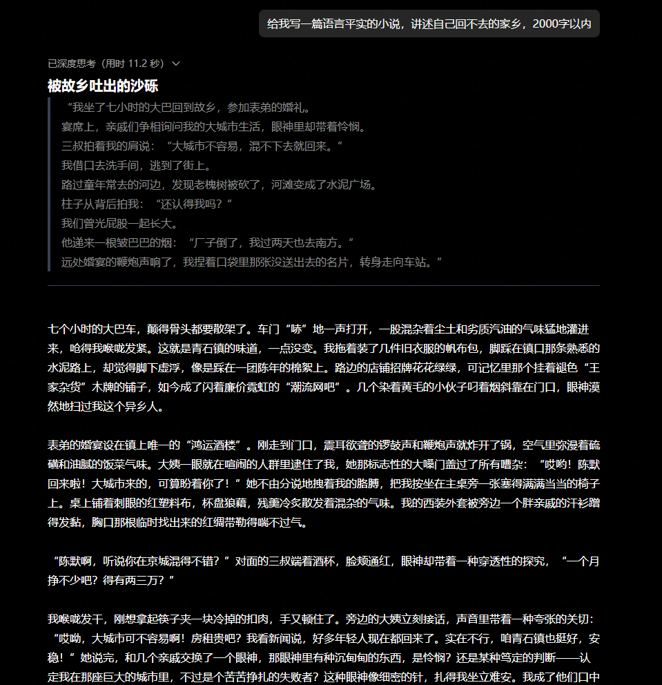 聊聊小米开源的MiMo-V2-Flash，这次，为推理而生-腾讯新闻