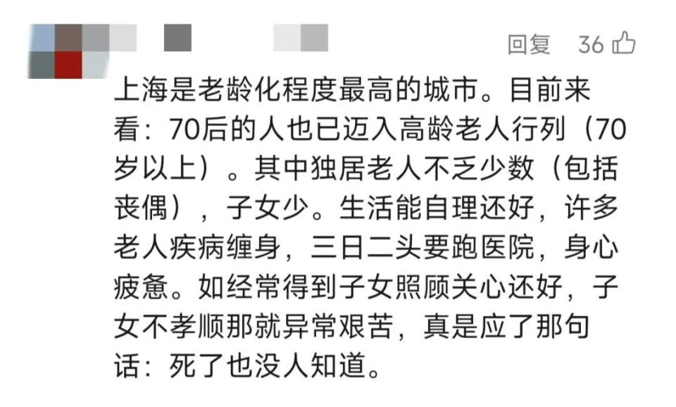 上海一老人在家中死亡！留下數(shù)百萬遺產(chǎn)，身后卻無人繼承…居委會犯難：該如何處理？