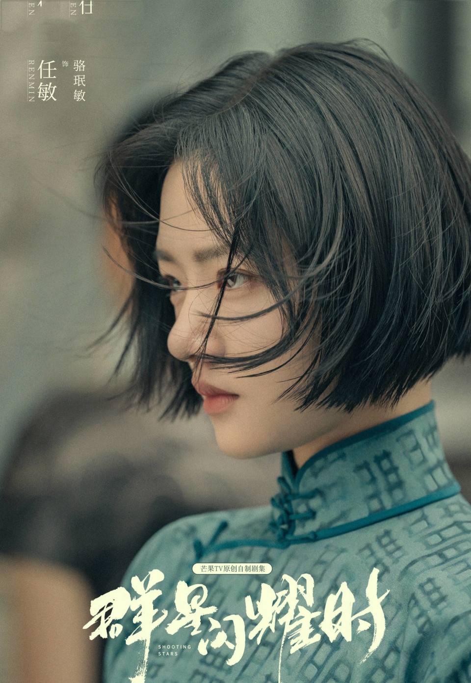 模特出身,凭借着颇具辨识度的外貌,和不俗的演技,迅速在圈内站稳脚跟