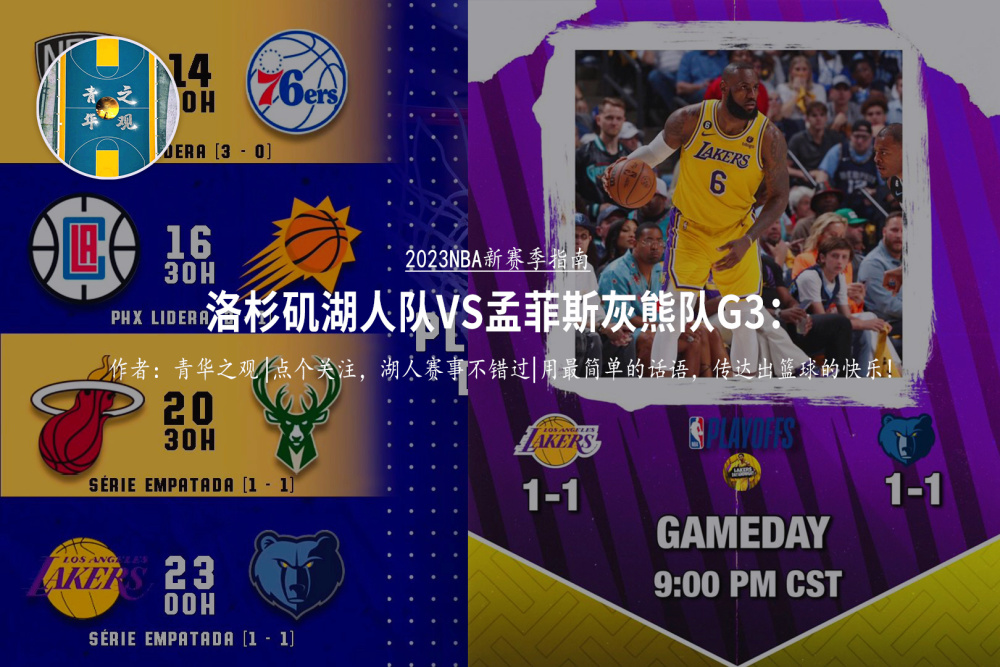 一人值得重用,浓眉需作出改变-腾讯新闻