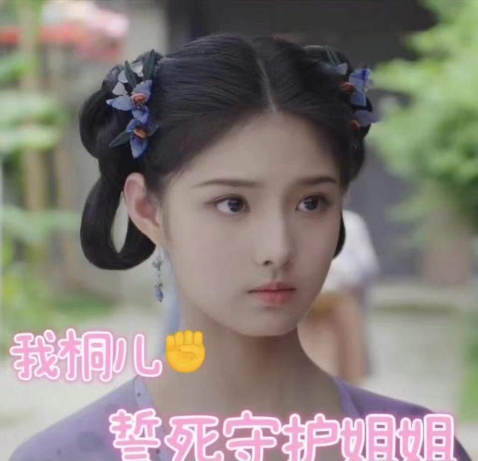 从《长风渡》到《墨雨云间》,她成了丫鬟专业户,却美得移不开眼