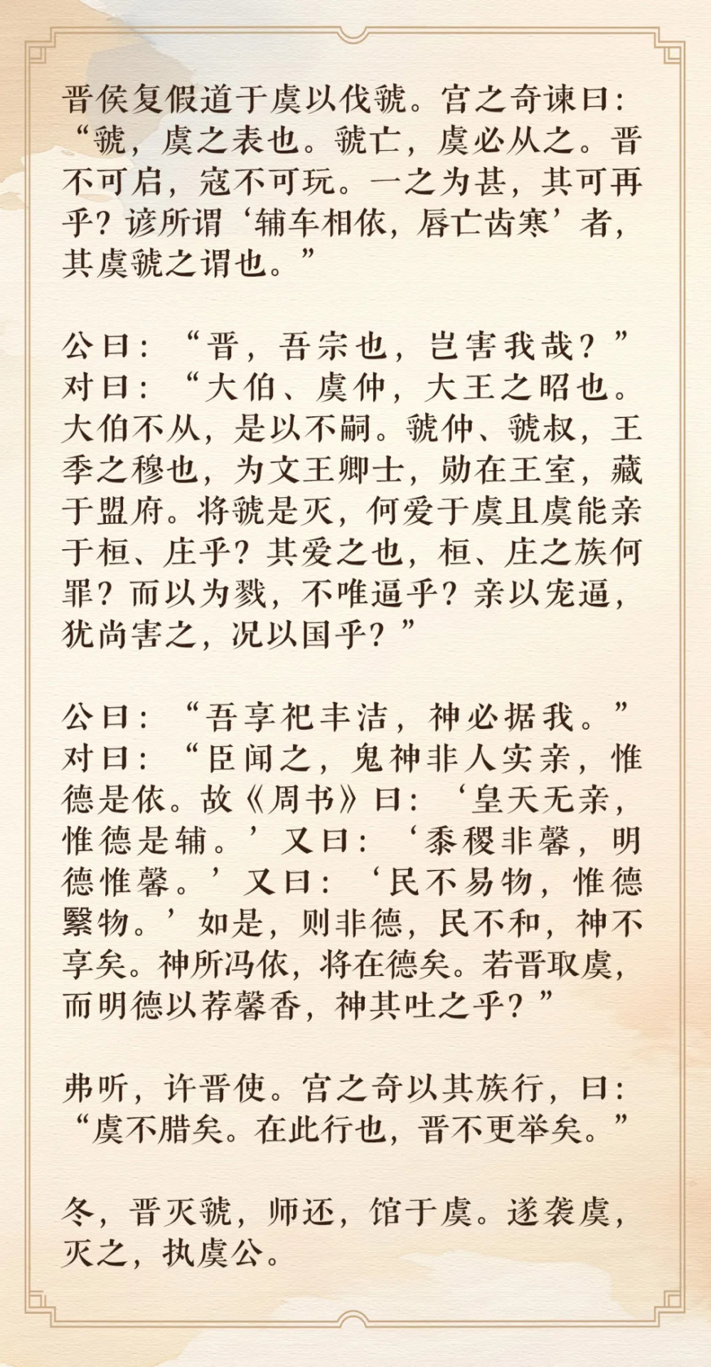 见的意思古文(见在古文里什么意思) 第1张