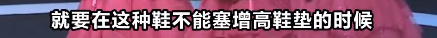可可可,鞠婧祎靠过去,暗戳戳比了一下身高,那表情:快看,快看,我比她