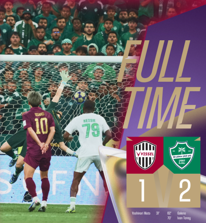 足壇一夜動態：吉達國民挺進亞冠決賽，水晶宮掉鏈子，佛羅倫薩丟分，亞馬爾獲大獎