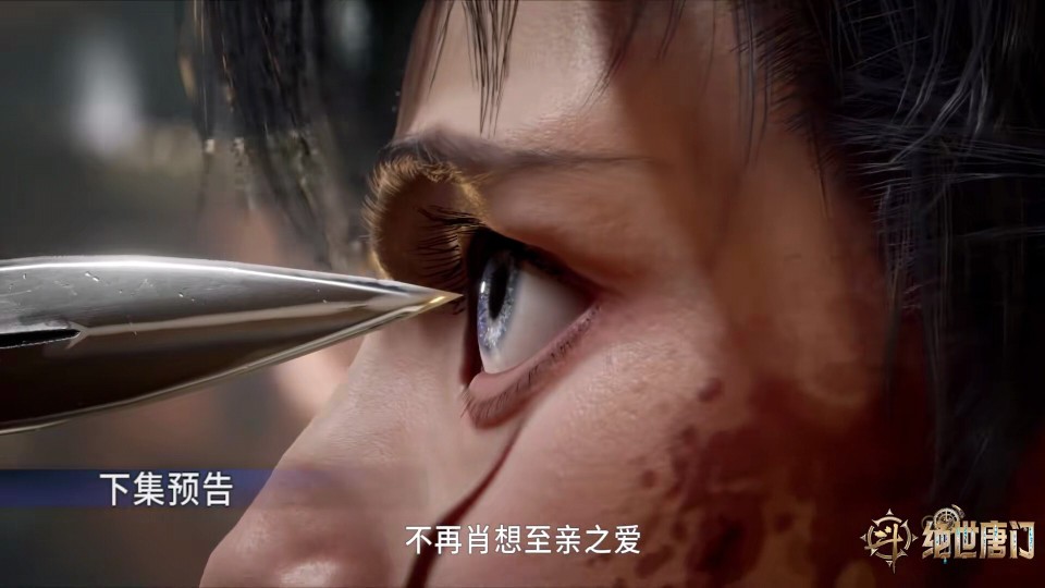 绝世唐门：霍雨浩被处于酷刑，徐天然登场，镜红尘发飙，橘子离开-古次元