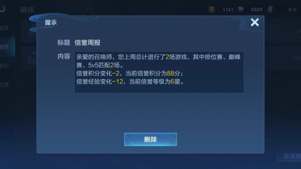 王者荣耀新惩罚机制会针对摇摆位英雄吗策划回应仅做提示