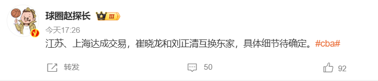 1换1！CBA首笔交易达成！张宁已经签下续约大合同