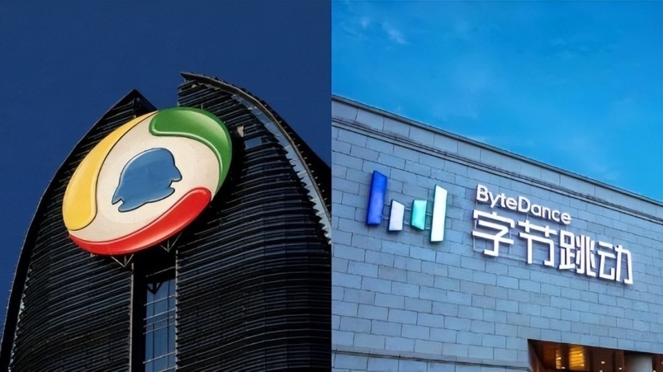 腾讯字节终"复合"