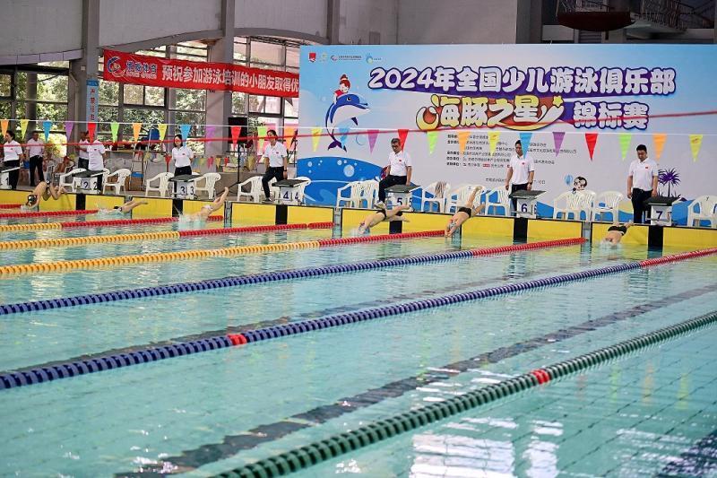 全国少儿游泳俱乐部"海豚之星"锦标赛无锡开赛