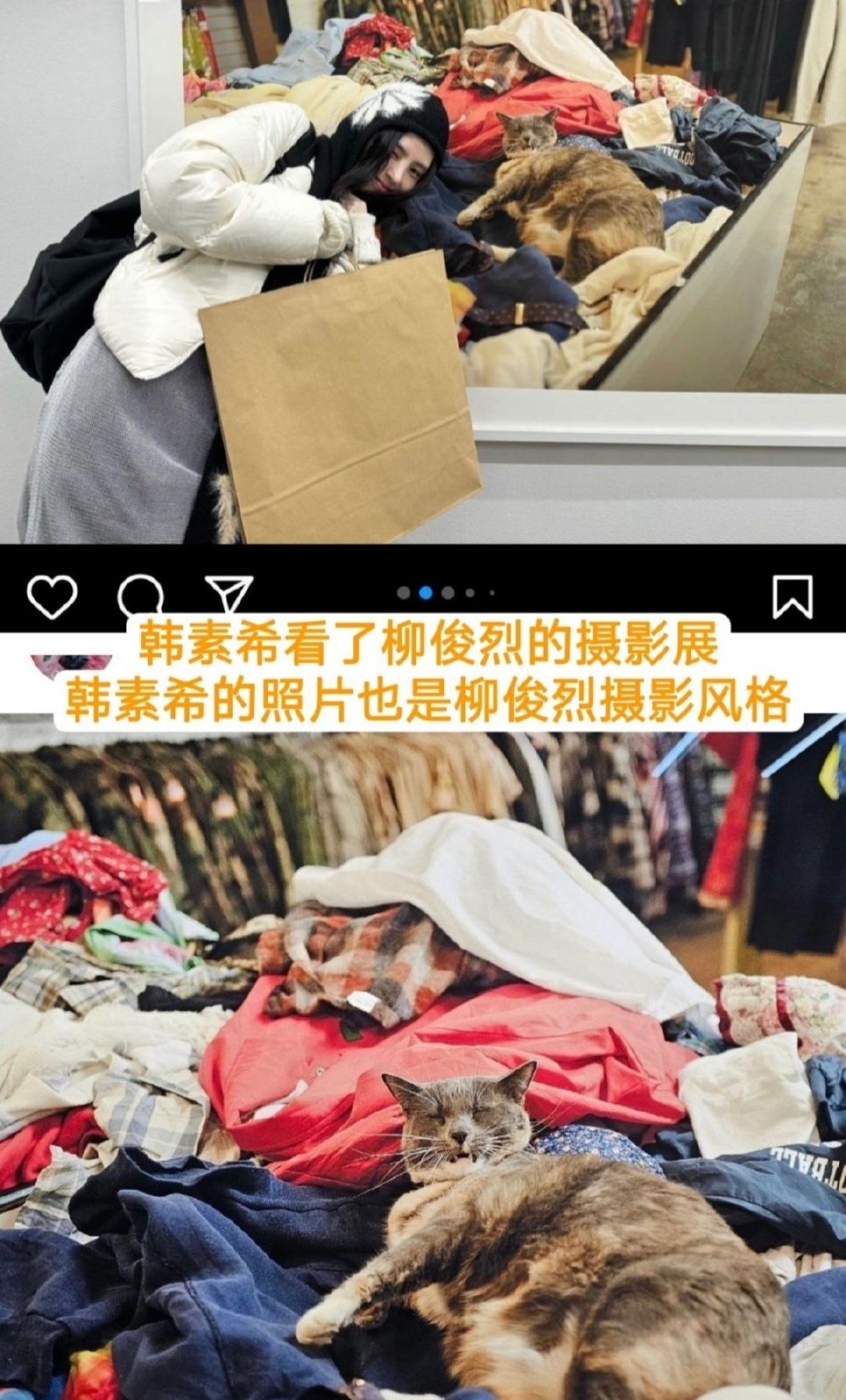 柳俊烈韩素希被曝恋情,男方无缝衔接惹争议,前女友李惠利发文内涵