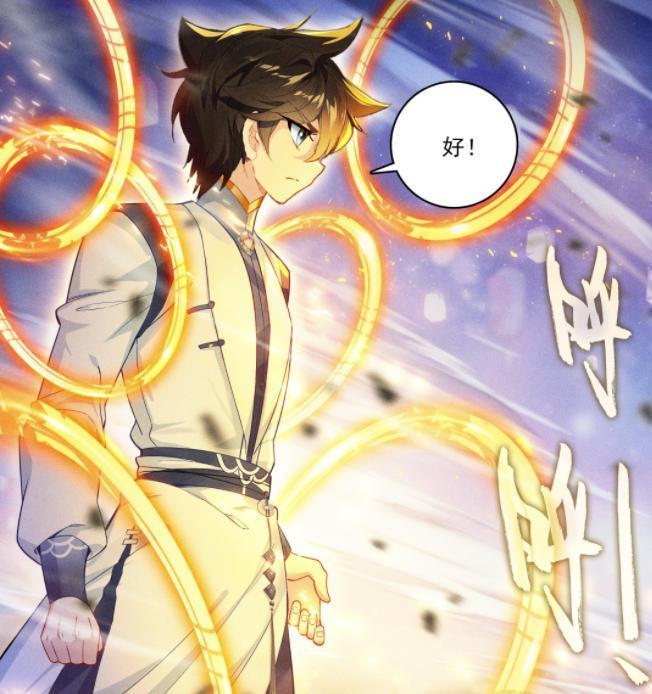 问有哪个斗罗大陆主角,在六环的时候会有这么多橙金色魂环,只有蓝轩宇