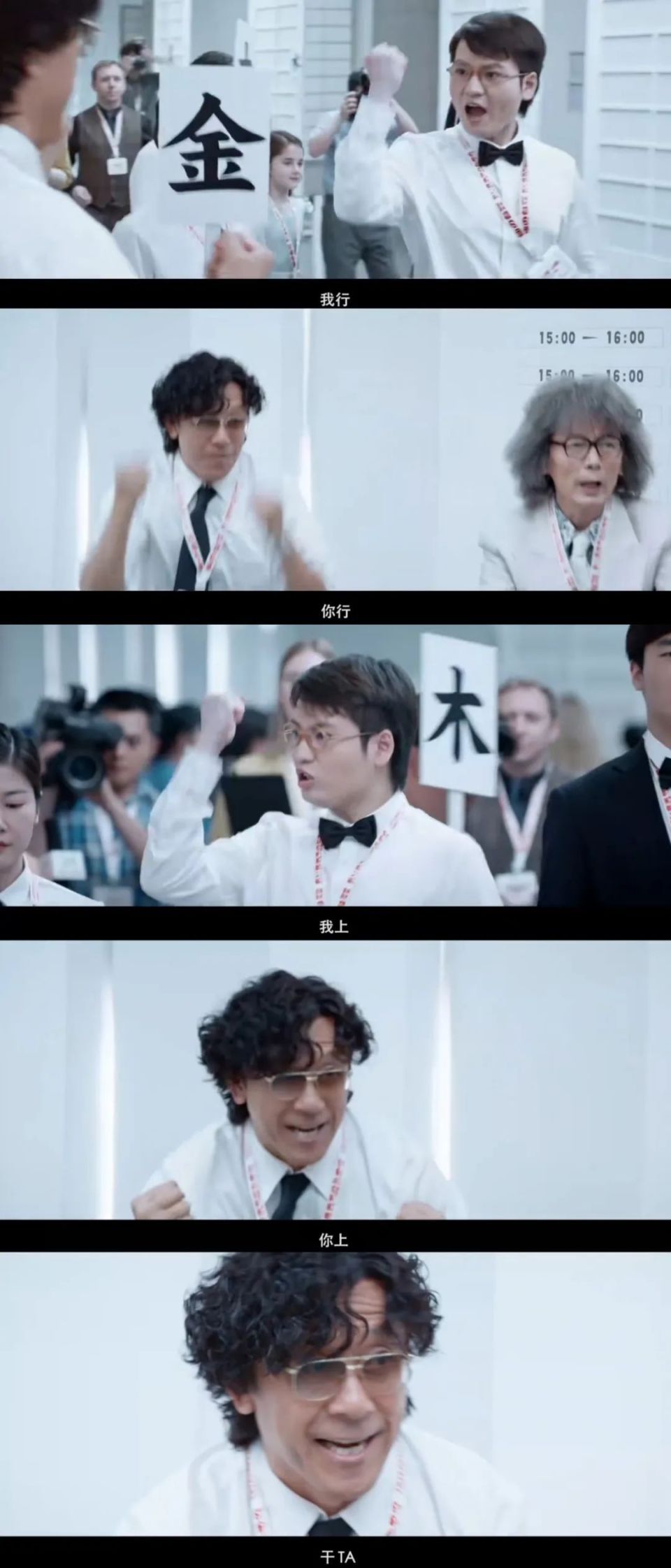 姜文新片《你行你上》应该是不行了-腾讯新闻