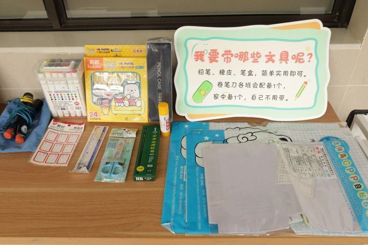 67小学入学通知书陆续发放中,今天第二批核验正在进行