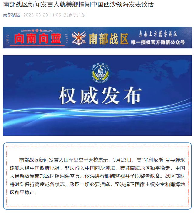 一箭四星！中国成功发射4颗新技术试验卫星巨潮资讯网年报下载