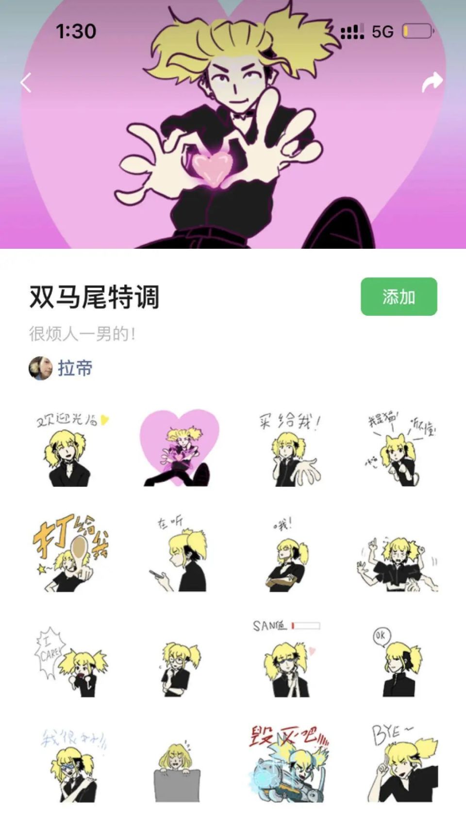 很多人爱上了上海,但我只感到迷茫