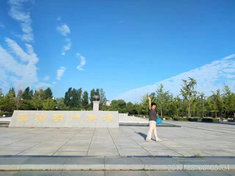 西安汉城湖——登顶眼欢尽画魂