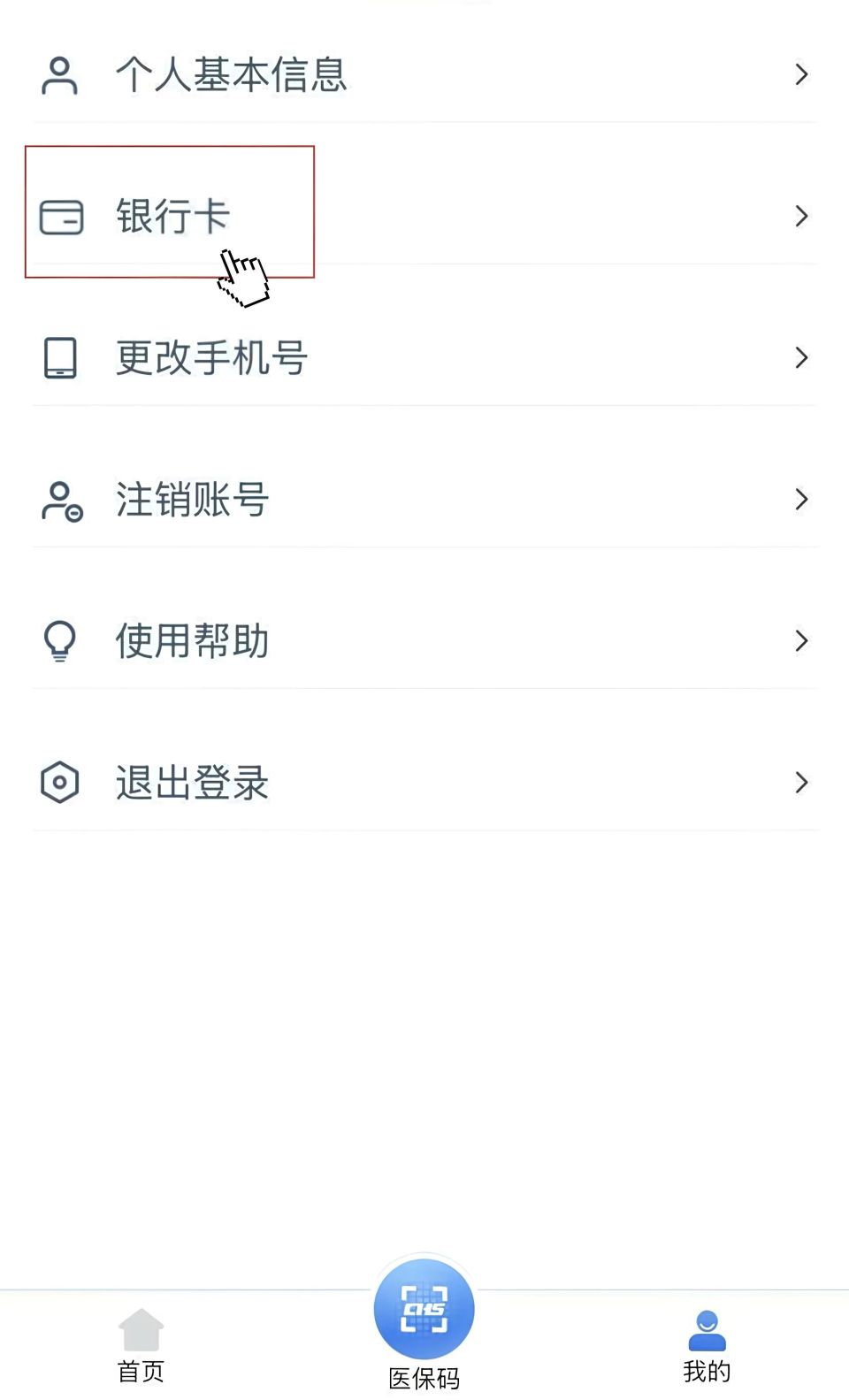 廊坊生育津贴发放标准及申领流程！_腾讯新闻