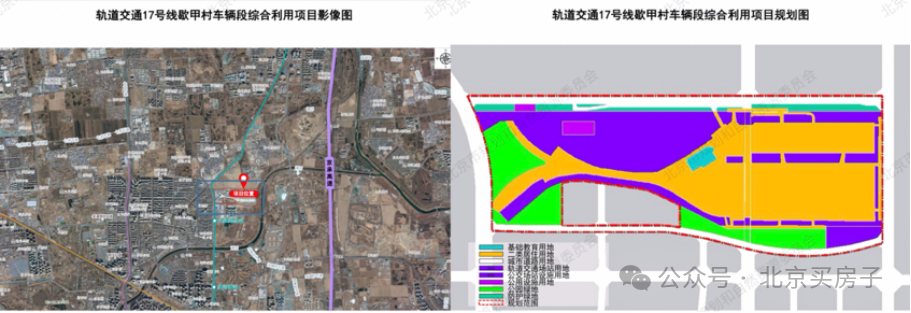 北京二批次土拍放大招,新房还会降价吗?