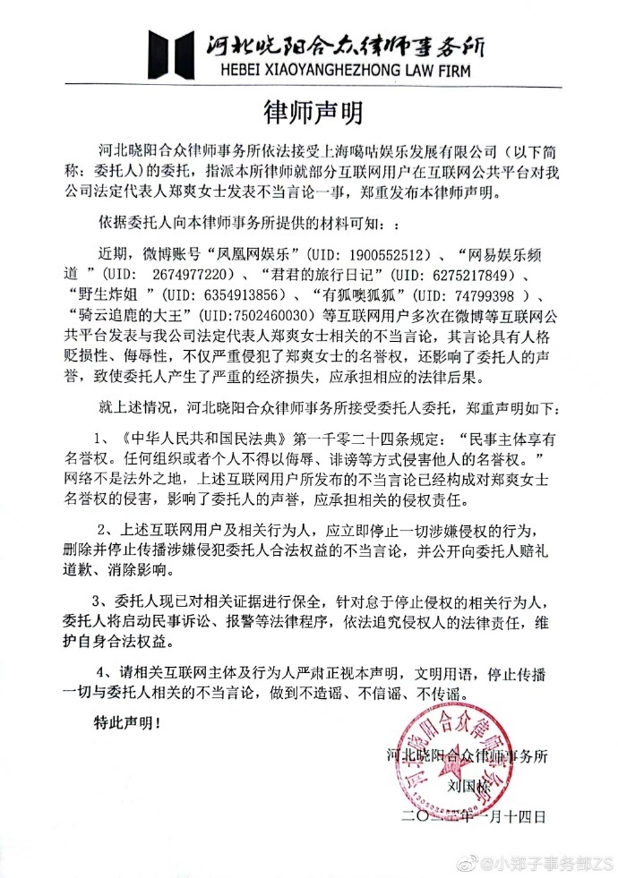 刘恺威李晓峰与好友聚餐，女方捂着肚子疑似怀孕，刘恺威全程保护被窝电影主线路2023已更新(哔哩哔哩/知乎)被窝电影主线路