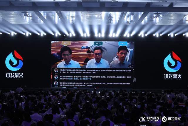 科大讯飞首发星火智能批阅机，让老师作业批改负担下降90%_腾讯新闻
