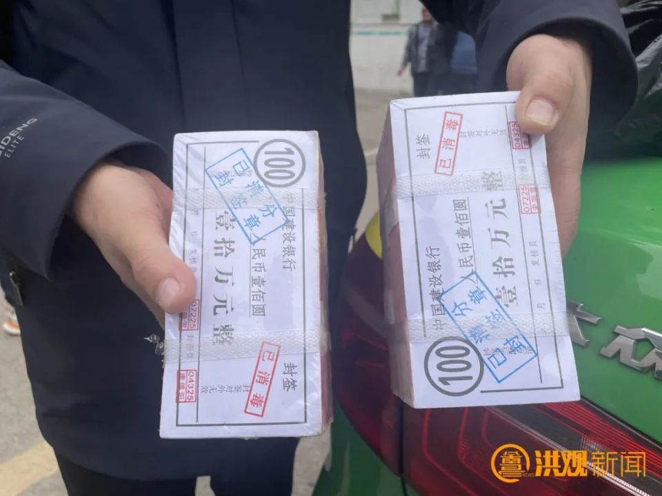 南昌一出租车上惊现20万现金
