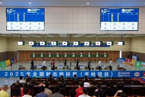 2025年全国射击锦标赛（手枪项目）在省方山体育训练基地圆满收官