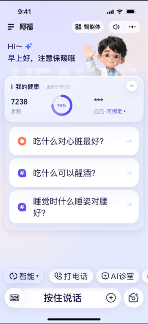 官宣延期到除夕！16.8元红包，现在下载蚂蚁阿福还能领！_腾讯新闻