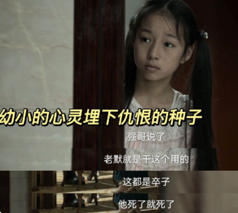 《狂飙》结局3大揭秘，大嫂之死真相，黄瑶是关键卧底，安欣感情线_腾讯新闻