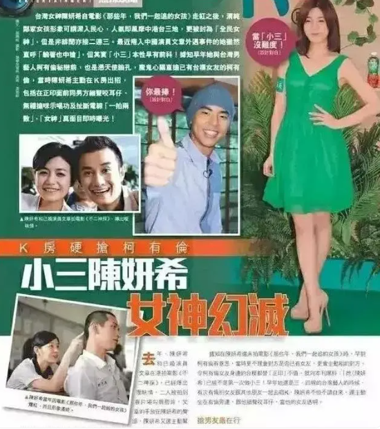 陈晓:从没喜欢过赵丽颖,不配合刘亦菲炒cp,一心只爱陈妍希