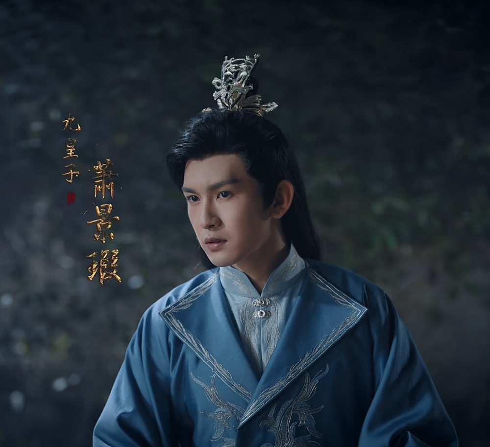 《少年歌行》赤王萧羽好心机,暗害萧瑟陷害白王,却活成了笑话_腾讯