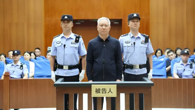 许家印被判处无期徒刑 恒大集团、恒大地产等案一审宣判